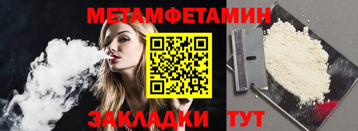 Amphetamine 98% Апатиты