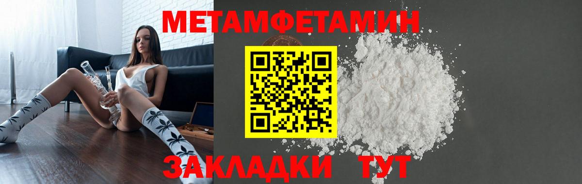 Апатиты  АМФЕТАМИН 98%  АМФ  Амфетамин  Вход с VPN 