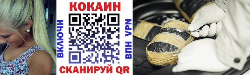 продажа наркотиков  Апатиты  Cocaine Колумбийский 