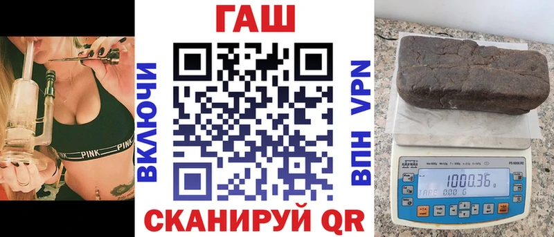 Гашиш гашик ссылка на мегу зеркало Апатиты цена наркотик