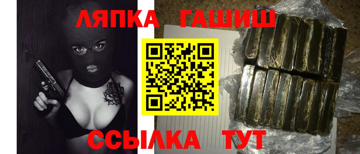 Cocaine  Марихуана  Апатиты  Alpha PVP СК кристаллы  МЕТАМФЕТАМИН  ГАШ  Меф МЯУ МЯУ   Вход с VPN  ТГК 