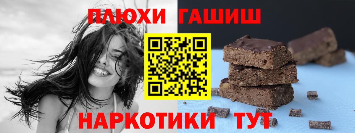 Гашиш 40% ТГК  Гашиш  Апатиты  Вход с VPN  ГАШИШ Cannabis 