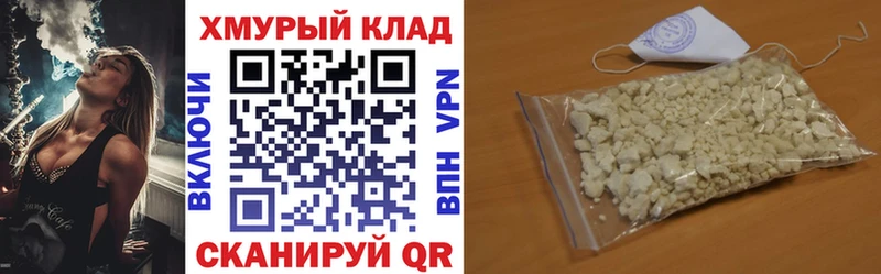 купить закладку  Апатиты  ГЕРОИН гречка 