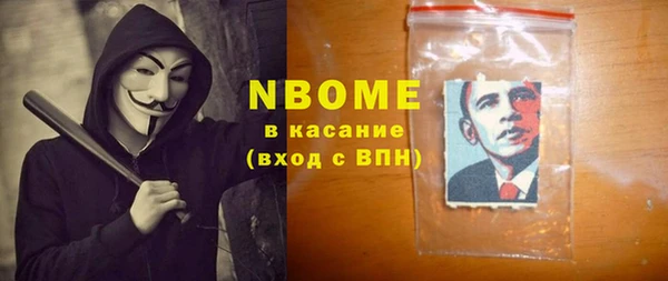 MESCALINE Алексин