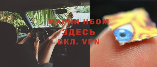 альфа пвп Алексеевка