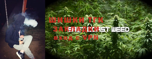 меф VHQ Сатка