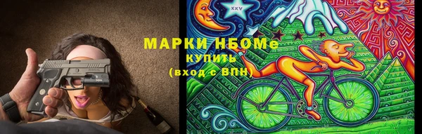круглые Саяногорск