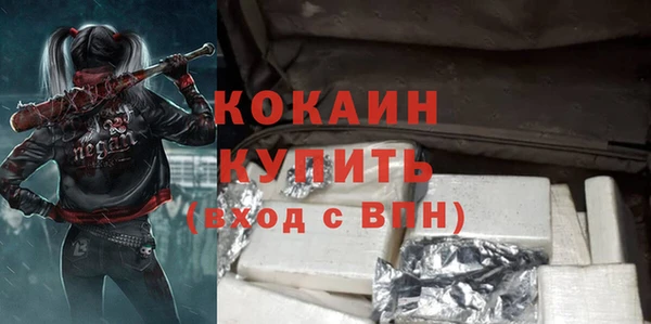 ALPHA PVP Алзамай
