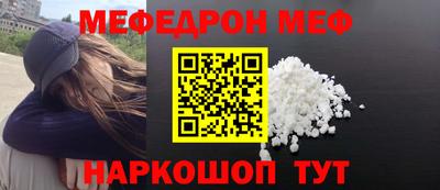 прущие крисы Азнакаево