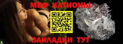 мет Абинск