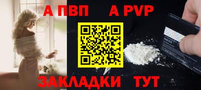 скорость mdpv Абакан