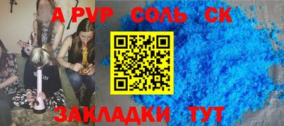 скорость mdpv Абакан