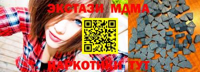 скорость mdpv Абакан