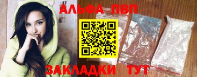 прущие крисы Азнакаево