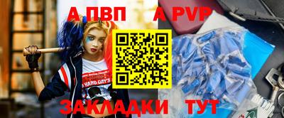 скорость mdpv Абакан