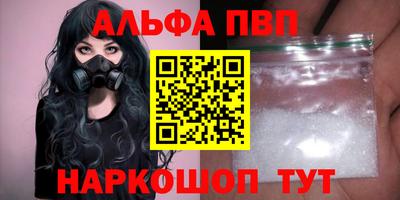 прущие крисы Азнакаево