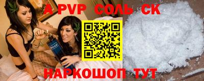 скорость mdpv Абакан