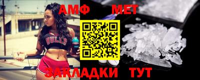 мет Абинск