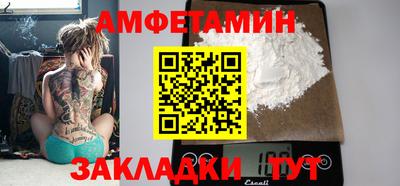 скорость mdpv Абакан