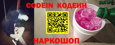 скорость mdpv Абакан