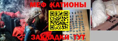 прущие крисы Азнакаево