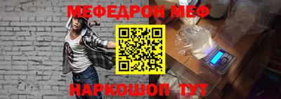 скорость mdpv Абакан
