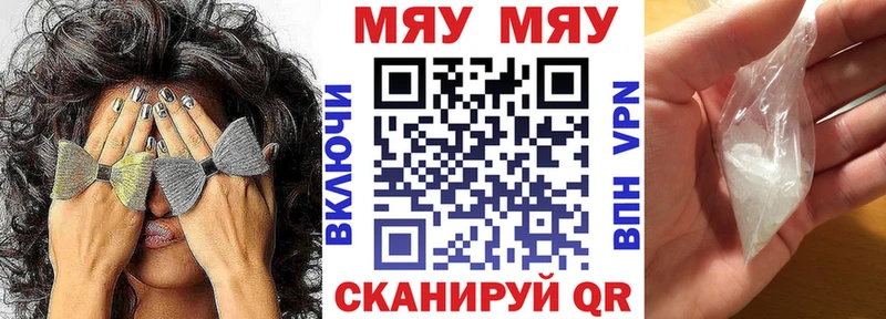 сколько стоит  Апатиты  Меф 4 MMC 