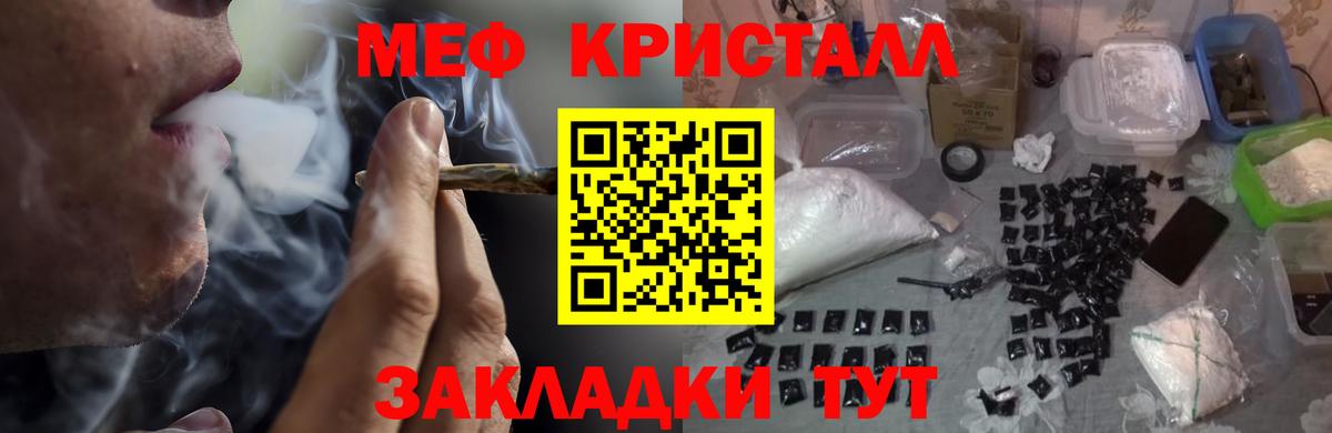гидра tor  МЕФ  Вход с VPN  МЯУ-МЯУ кристаллы  Апатиты 