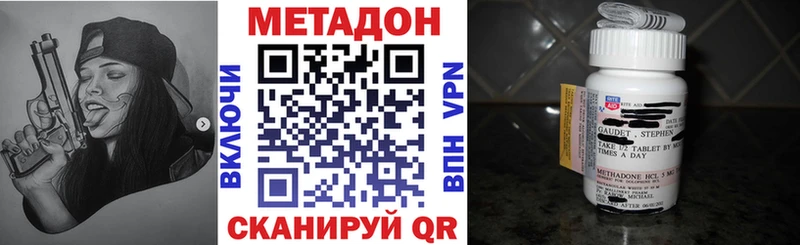МЕТАДОН белоснежный  даркнет сайт  Апатиты 