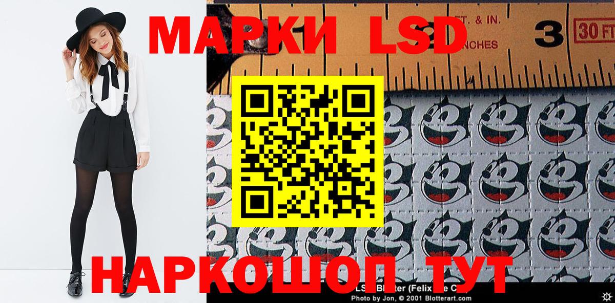 Марки N-bome 1,8мг  Марки NBOMe  Апатиты  Вход с VPN 