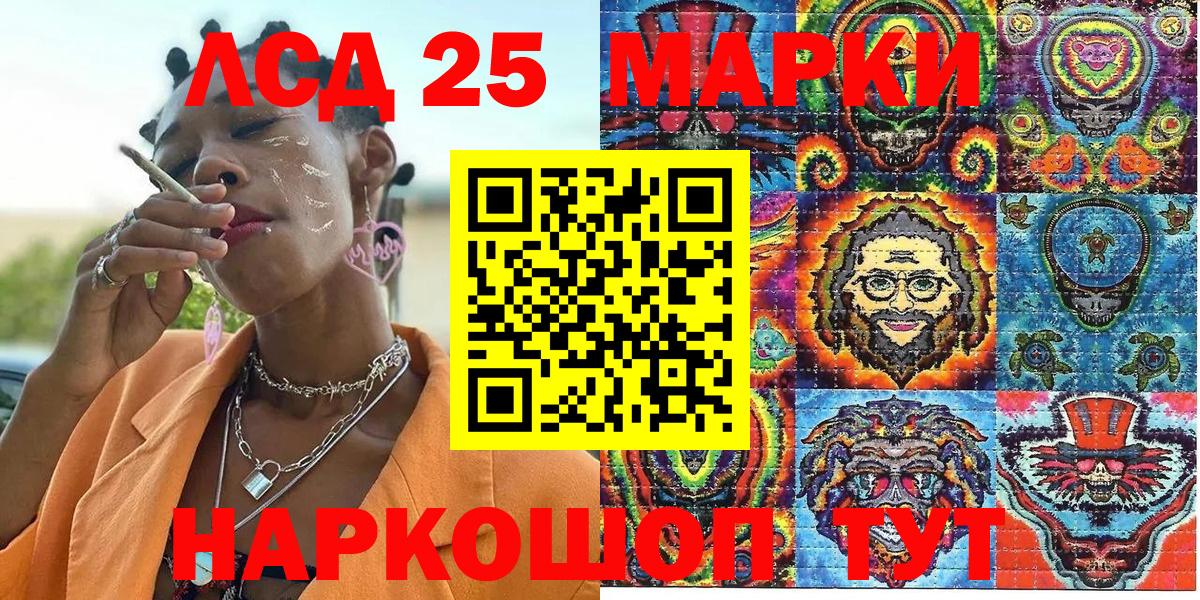 ГЕРОИН Апатиты