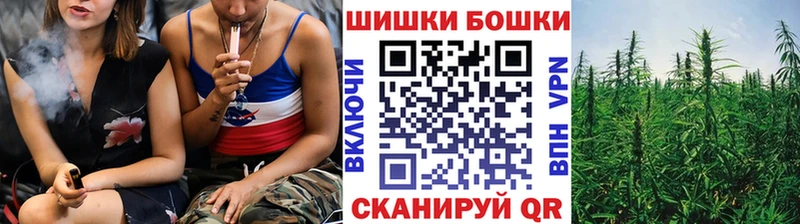 как найти закладки  Апатиты  Бошки Шишки гибрид 